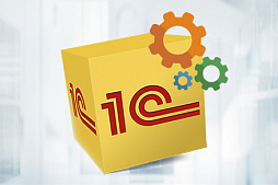 Доработка 1С